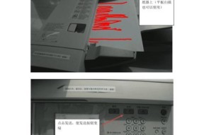 解决复印机卡纸问题的有效方法（如何应对复印机卡纸困扰）