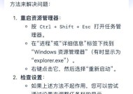 设置任务提醒的步骤是什么？