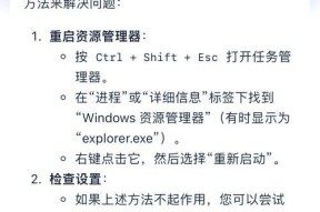 设置任务提醒的步骤是什么？