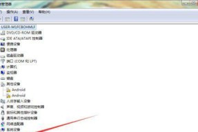 适配器无法开启怎么办？