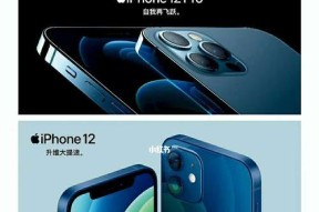 苹果手机色彩清晰度如何？对应什么标准？