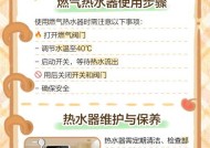 热水器右侧调节方法是什么？