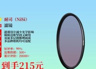 相机镜头边框是什么意思？有何作用？