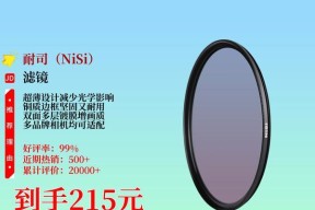相机镜头边框是什么意思？有何作用？