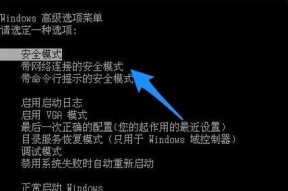 电脑一小半黑屏，怎么办（解决电脑屏幕黑屏问题的方法和技巧）