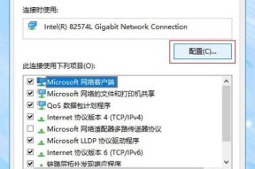 调制解调器无法连接网络怎么办（解决方法大全）