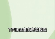 路由器额外安装设置步骤？