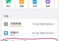 移动硬盘数据不显示怎么办？如何恢复数据？