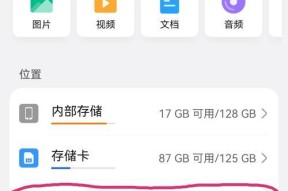 移动硬盘数据不显示怎么办？如何恢复数据？