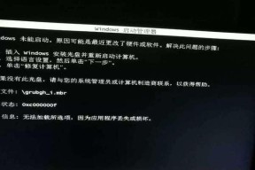 网银登录电脑黑屏？如何解决并保障交易安全？