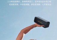 家用音箱高低音量调节方法？如何达到最佳效果？
