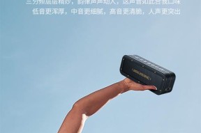 家用音箱高低音量调节方法？如何达到最佳效果？