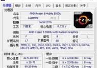 AMD电脑不插电卡顿解决方法是什么？