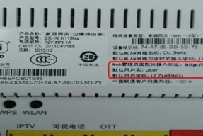 更换自购网关的步骤是什么？更换网关后需要进行哪些设置？