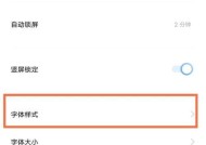 vivo手机挂件如何挂在水壶上？