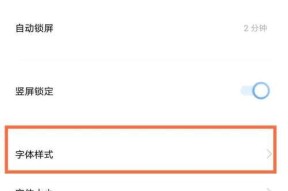 vivo手机挂件如何挂在水壶上？