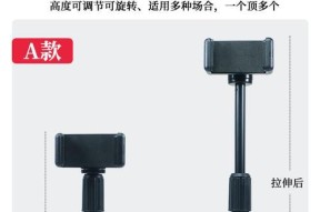 带货手腕手机支架怎么做？制作过程中有哪些注意事项？