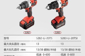 夹头充电器如何与组合电池配合使用？