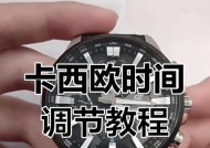 智能手表日期调整步骤是什么？