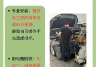 儿童电瓶车电池更换步骤是什么？安全须知有哪些？