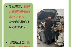儿童电瓶车电池更换步骤是什么？安全须知有哪些？