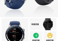 微信手表版智能手表使用教程是什么？