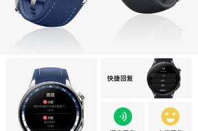 微信手表版智能手表使用教程是什么？