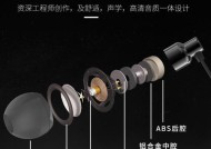 华为耳机怎么配电脑？配对步骤有哪些？