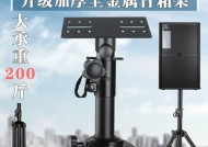 音箱支架如何选配？选配音箱支架需要注意哪些问题？