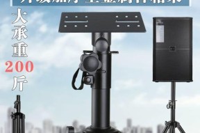 音箱支架如何选配？选配音箱支架需要注意哪些问题？