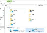 横向移动硬盘使用方法是什么？横向硬盘与传统硬盘有何不同？