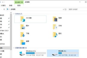横向移动硬盘使用方法是什么？横向硬盘与传统硬盘有何不同？