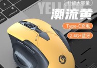 潮流鼠标无线连接步骤是什么？