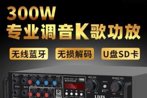 适合五人团唱歌使用的低音炮型号是什么？
