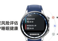 智能手表id怎么查oppo？oppo智能手表的id是什么？