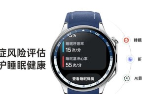 智能手表id怎么查oppo？oppo智能手表的id是什么？