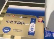 环星打印机故障代码解析（了解常见故障代码）