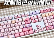 键盘敲击数字键代表什么含义？