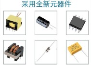 集中供电电源12v衰减的原因是什么？