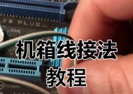 机箱电脑开启方法是什么？奇怪机箱如何操作？