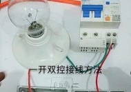 手机充电器接线方法有哪些？