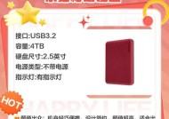 机械移动硬盘价格高原因是什么？