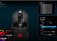 无线鼠标没电了怎么办？如何延长充电时间？
