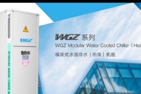 麦克维尔空调质量测评（探索麦克维尔空调的性能和用户反馈）