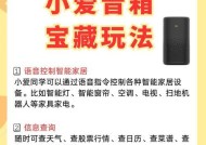 小车音箱蓝牙连接步骤？连接后如何播放音乐？