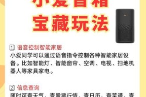 小车音箱蓝牙连接步骤？连接后如何播放音乐？
