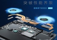联想拯救者一键调整模式的操作步骤是什么？