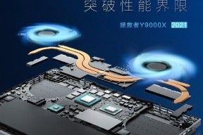 联想拯救者一键调整模式的操作步骤是什么？