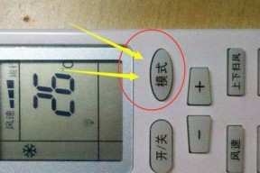 空调异味的去除方法（轻松解决空调异味问题）