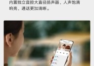 小米监控苹果手机的方法？监控过程中如何保证隐私？